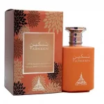 TASKEEN